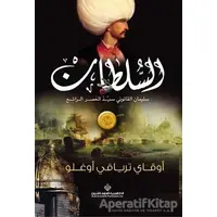 Sultan (Arapça) - Okay Tiryakioğlu - Timaş Publishing