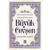 Hizb-ü Envari’l-Hakaikı’n-Nuriye Büyük Cevşen Türkçe Okunuşlu ve Açıklamalı ( 2 Farklı Renkte)