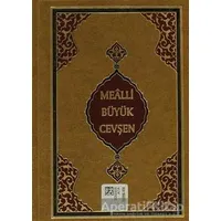 Mealli Cevşen (Kod: 511) - Kolektif - Hayrat Neşriyat
