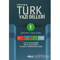 Çağdaş Türk Yazı Dilleri 1 Güneybatı / Oğuz Grubu - Süleyman Kaan Yalçın - Akçağ Yayınları