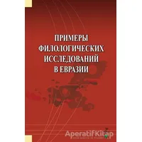 Primerı Filologiçeskih İssledovaniy v Evrazii - Ş. Ş. Jalmahanov - Grafiker Yayınları