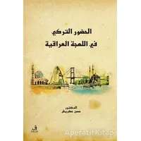 Türkçenin Irak Lehçesindeki Varlığı - Hasan Akreş - Fecr Yayınları