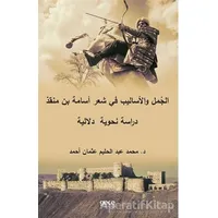 Sentences and Syntactic Styles on Usama Ibn Munqidh’s Poetry Semantic Grammatical Study