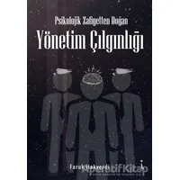 Psikolojik Zafiyetten Doğan Yönetim Çılgınlığı - Faruk Hakverdi - İkinci Adam Yayınları