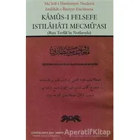 Kamus-ı Felsefe Istılahatı Mecmuası - Nevzat H. Yanık - Çizgi Kitabevi Yayınları