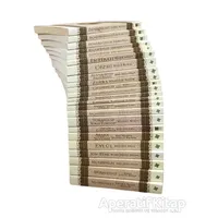 Türk Klasikleri Seti (24 Kitap Takım) - Kolektif - Bilge Kültür Sanat