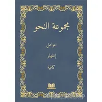 Nahiv Renkli Yeni Dizgi - Ali Kara - Kitap Kalbi Yayıncılık