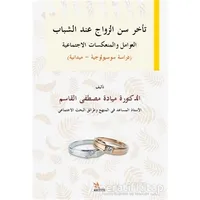 Delayed Marriage Age for Young People, Social Factors and İmplications Sociological-Field Study / T