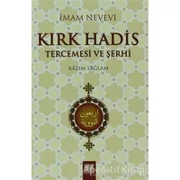 Kırk Hadis Tercemesi ve Şerhi - Kazım Sağlam - Buruç Yayınları