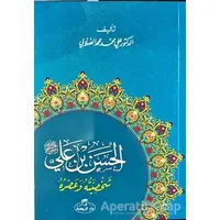 Hz. Hasan Bin Ali Hayatı ve Şahsiyeti (Arapça) - Ali Muhammed Sallabi - Ravza Yayınları