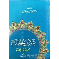 Hz. Ömer Hayatı ve Şahsiyeti (Arapça) - Ali Muhammed Sallabi - Ravza Yayınları
