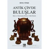 Antik Çinde Buluşlar - Deng Yinke - Kaynak Yayınları