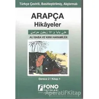 Arapça Hikayeler - Ali Baba ve Kırk Haramiler (Derece 2) - Tarık Ağaoğlu - Fono Yayınları