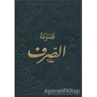 Mecmuatüs-Sarf-Maksud Bina Emsile - Kolektif - Fazilet Neşriyat