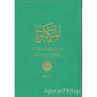 Mektubat-ı Şerif 1 - Kolektif - Fazilet Neşriyat