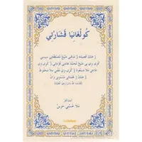 Kulxaniya Veşartı - Kolektif - Nubihar Yayınları