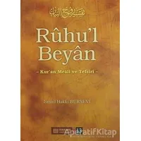 Ruhul Beyan Tefsiri - 13. Cilt - İsmail Hakkı Bursevi - Erkam Yayınları