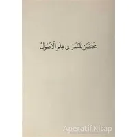 Muhtasarul-Menar Fi İlmil-Usül - Kolektif - Fazilet Neşriyat
