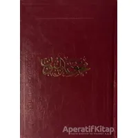 Mecmuatül Mütün (Metinler) - Kolektif - Fazilet Neşriyat