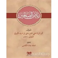 Riyazüs Salihin Arapça Yeni Dizgi - İmam Nevevi - Kitap Kalbi Yayıncılık