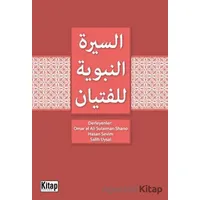 Siyer-i Nebi (Arapça) - Omar al Sulaiman Shano - Kitap Dünyası Yayınları