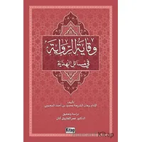 Vikayenin Tahkikli Neşri - Kolektif - Kitap Dünyası Yayınları