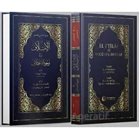 El-itilaf fi Vücühil-İhtilaf - Yusuf Efendizade - Çelik Yayınevi