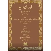 Nurul İzah Arapça - Alauddin Çalışkan - Kitap Kalbi Yayıncılık