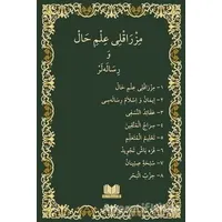 Mızraklı İlmihal Osmanlıca Orjinal Baskı - Kolektif - Kitap Kalbi Yayıncılık