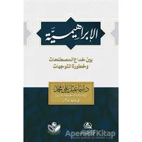 Al-İbrahimiyye (???????????) - İsmail Ali - Asalet Yayınları