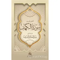 Muhtasaru Tafsiru Surat al-Kahf (????? ????? ???? ?????) - Abdulhâlık eş-Şerif - Asalet Yayınları