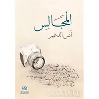 Al-Macales (???????) - Enes Eldugeym - Asalet Yayınları