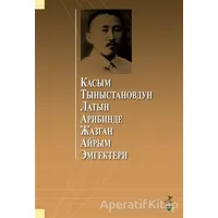 ????? ????????????? ????? ???????? ?????? ????? ????????? - Kolektif - Grafiker Yayınları