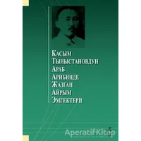 ????? ????????????? ???? ???????? ?????? ????? ????????? - Kolektif - Grafiker Yayınları