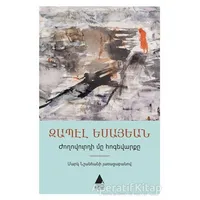 Joğovurti Mı Hokevarkı - Zabel Yesayan - Aras Yayıncılık