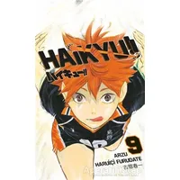 Haikyu!! 9. Cilt - Haruiçi Furudate - Gerekli Şeyler Yayıncılık