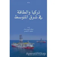Türkiye Ve’t-Taka Fi Şerki’l-Mutavassit El-Hadirü Ve’l-Müstakbel
