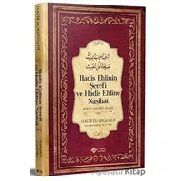Hadis Ehlinin Şerefi ve Hadis Ehline Nasihat - El-Hatibul - Bağdadi - İtisam Yayınları