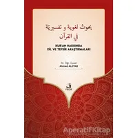 Buhus Luğaviyye ve Tefsiriyye Fil-Kuran - Kur’an Hakkında Dil ve Tefsir Araştırmaları