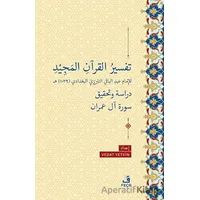 Tefsirul-Kur’anil-Mecid lil-İmam Abdil-Baki et-Tebrizi el-Bağdadi - Vedat Yetkin - Fecr Yayınları