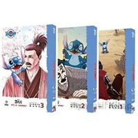Disney Stiç ve Samuray 1-2-3 Kitap Set - Hiroto Wada - Beta Byou