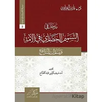 Madhal fi tesmimi’l-Hadari (???? ?? ??????? ???????? ?? ?????) - Fares Al-Azzavi - Asalet Yayınları