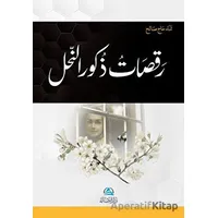 Rakasatu Zukuran - Nahli (????? ???? ??????) - Sena Hac Salih - Asalet Yayınları