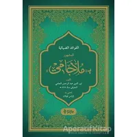 Molla Cami - Abdurraman Cami - Şifa Yayınevi
