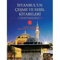 İstanbulun Çeşme ve Sebil Kitabeleri - 1 - Esra Yavuz - Menekşe Kitap