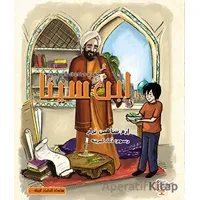 ??? ?????? ?????????: ??? ???? - Ömerle Bir Kutu Macera: İbn-i Sina