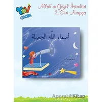 Allahın Güzel İsimleri 2 (Arapça) - Zeynep Sevinç Eren - Türkiye Diyanet Vakfı Yayınları
