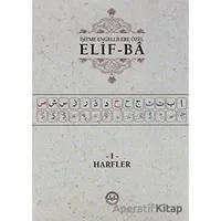 İşitme Engellilere Özel Elif Ba - Kolektif - Diyanet İşleri Başkanlığı