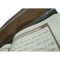 Kur’an-ı Kerim (Orta Boy Şamua) (Farklı Renk Seçenekleri)
