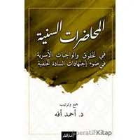 El-Muhadaratü’s-Seniyye Fi’l-Hukuki Ve’l-Vacibati’l-Üsriyye Fi Dav-i İctihadati’s-Sadeti’l-Hanefiyye